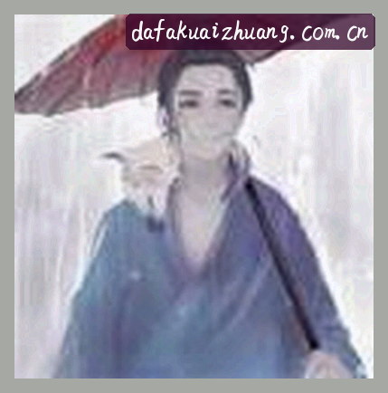 张昊