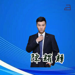 陈耀辉