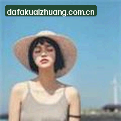 许婷